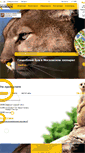 Mobile Screenshot of moscowzoo.ru